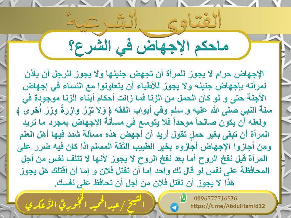 سلسلة الرسائل الدعوية41