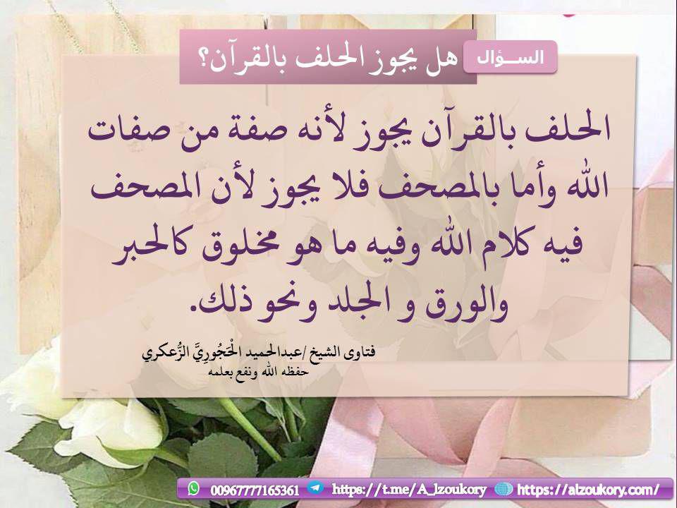 سلسلة الرسائل الدعوية 51
