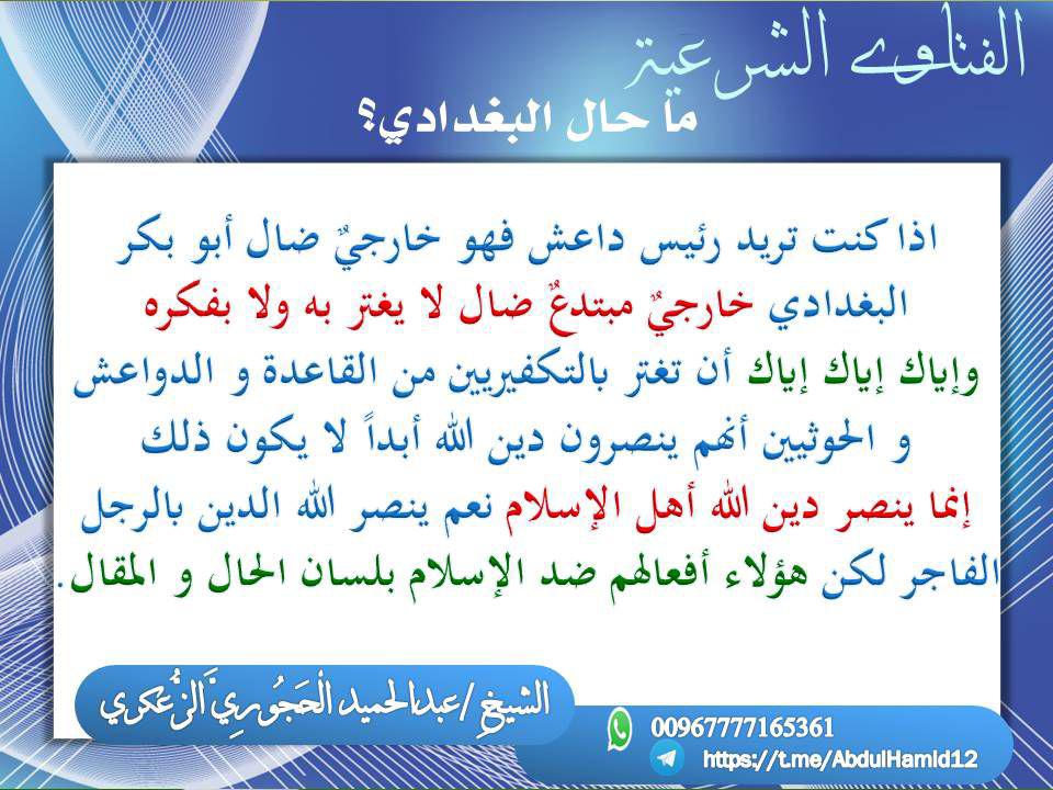 سلسلة الرسائل الدعوية 1