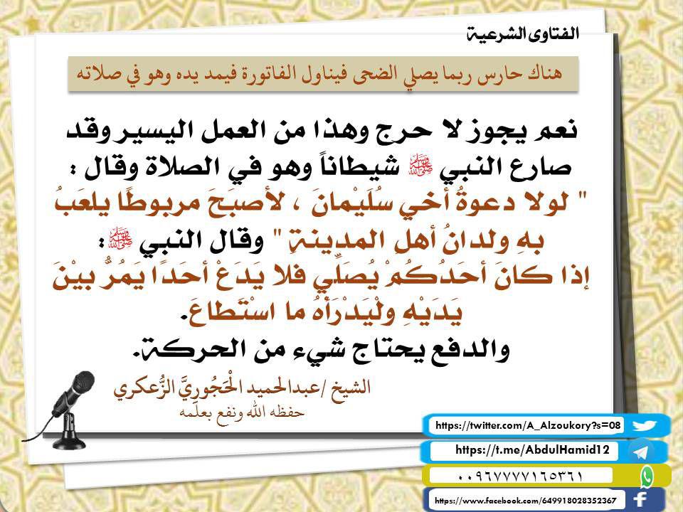 سلسلة الرسائل الدعوية48