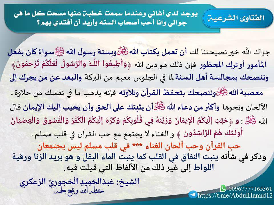 سلسلة الرسئل الدعوية 34