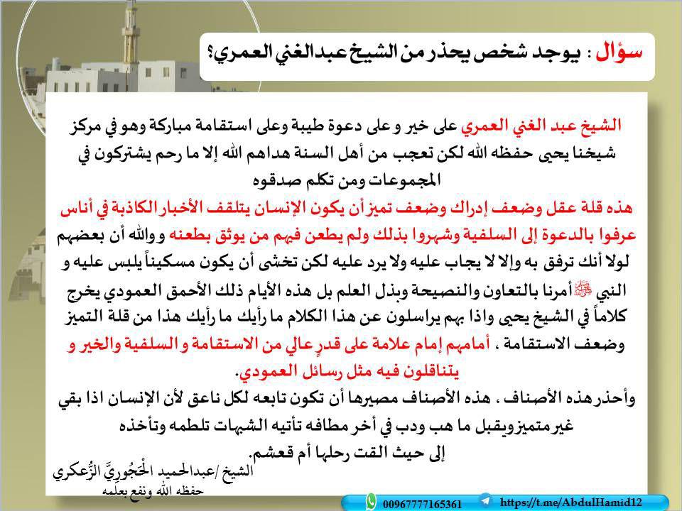 سلسلة الرسائل الدعوية49