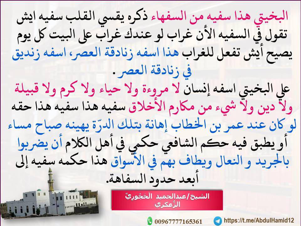سلسلة الرسائل الدعوية 12