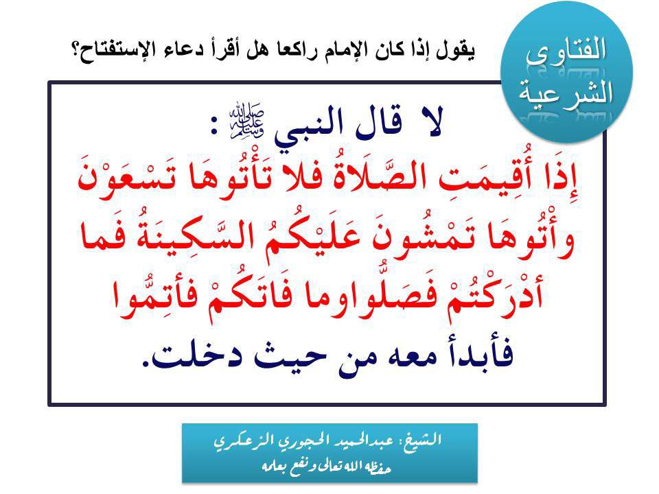 سلسلة الرسئل الدعوية 35