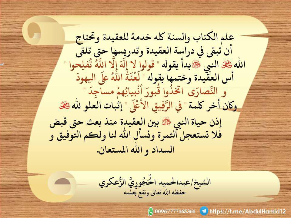 سلسلة الرسائل الدعوية50