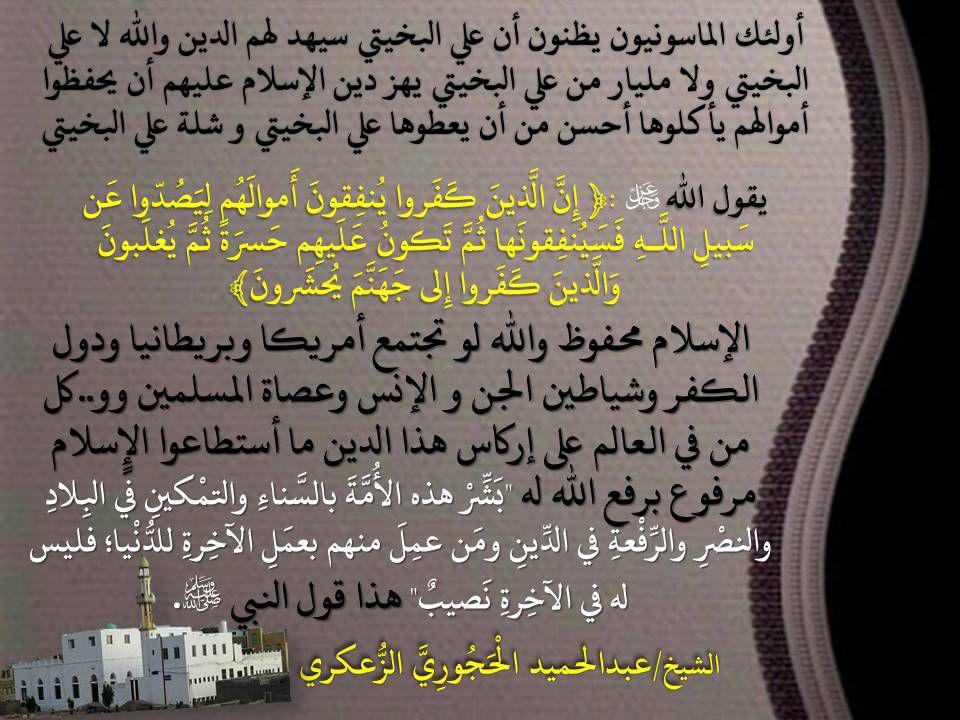 سلسلة الرسائل الدعوية 13