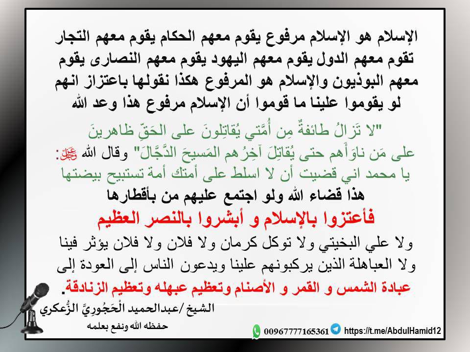 سلسلة الرسائل الدعوية 15