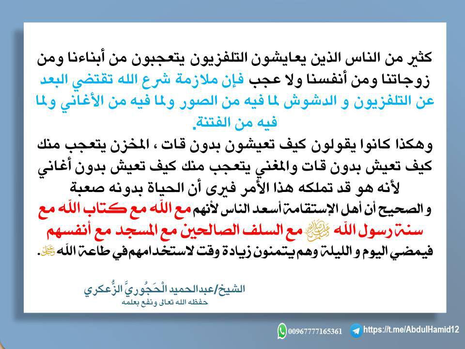 سلسلة الرسائل الدعوية26