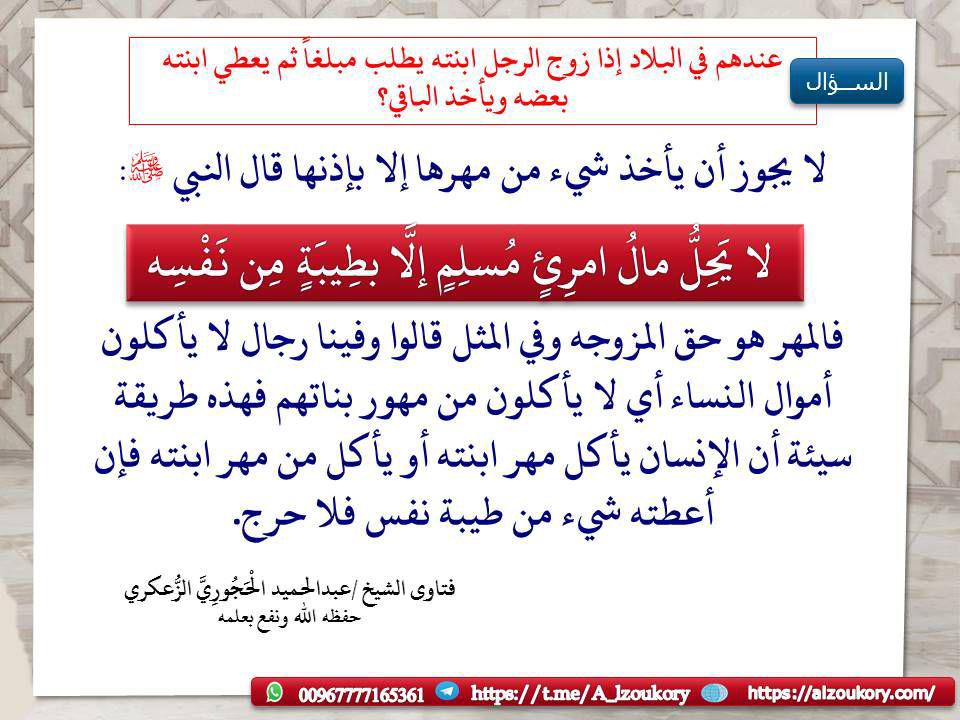 سلسلة الرسائل الدعوية 52