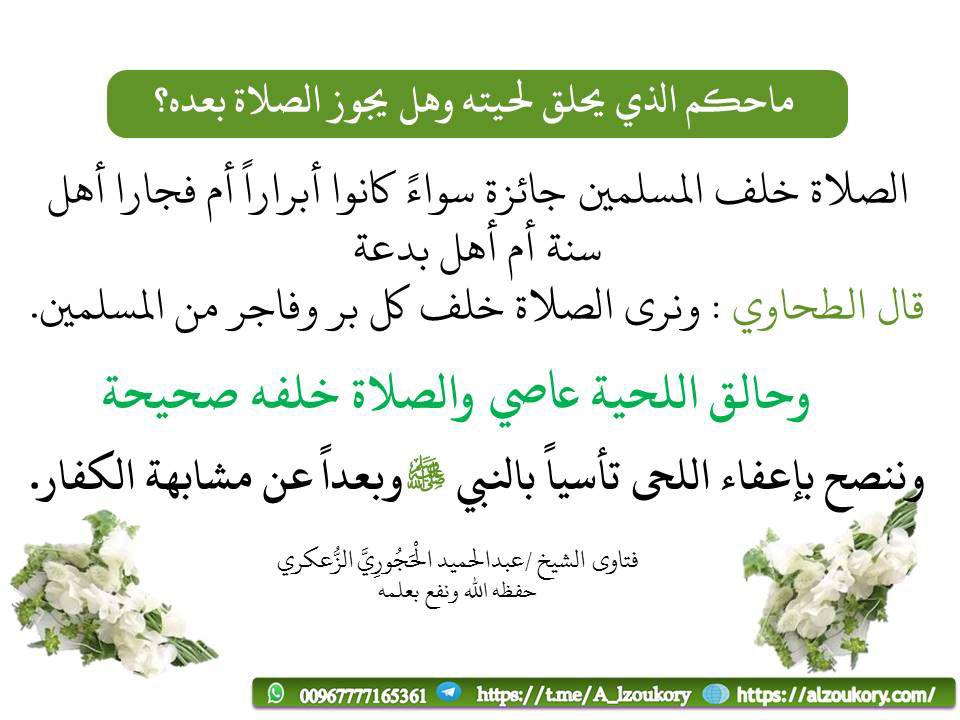 سلسلة الرسائل الدعوية 53