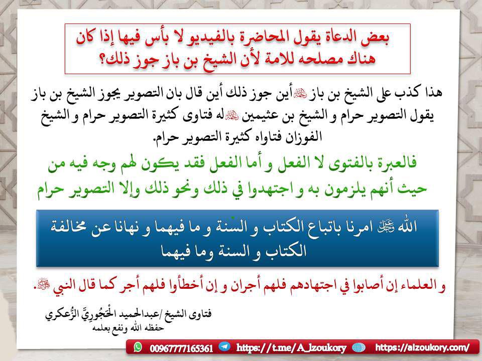 سلسلة الرسائل الدعوية 55