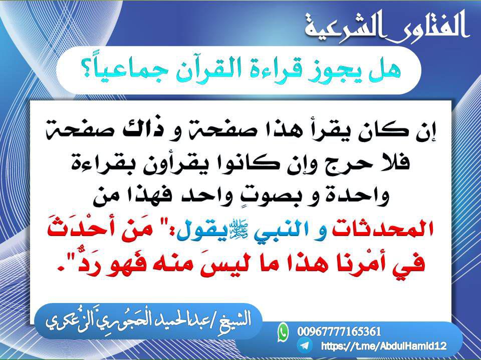 سلسلة الرسائل الدعوية 5