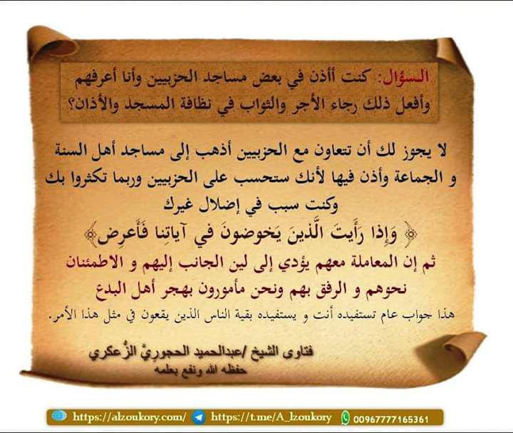 سلسلة الرسائل الدعوية56