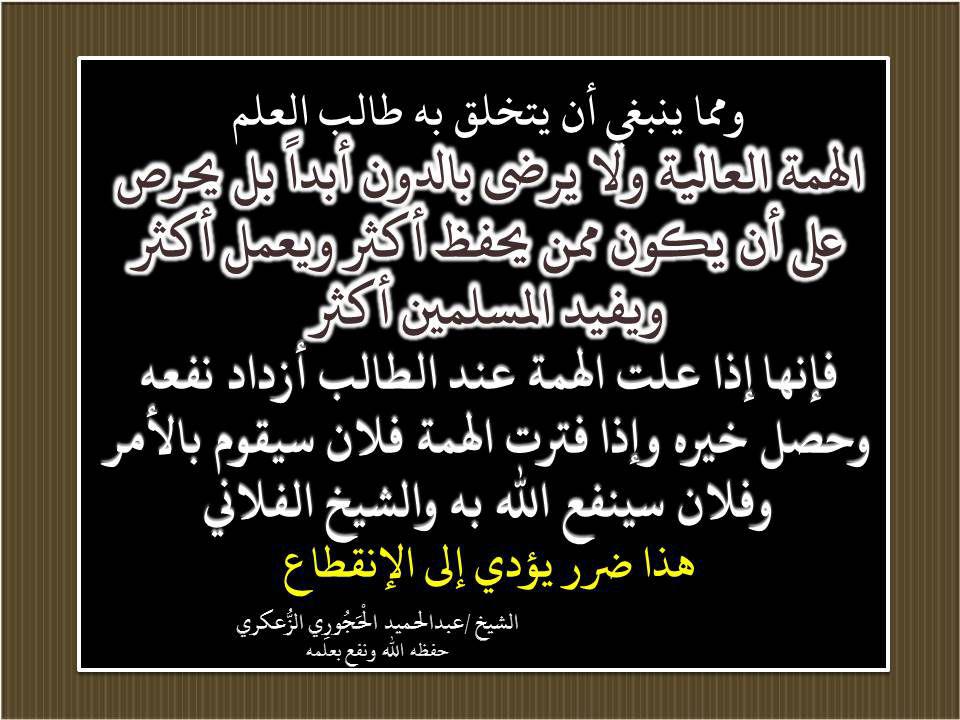 سلسلة الرسائل الدعوية 64