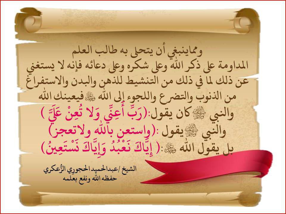 سلسلة الرسائل الدعوية 65