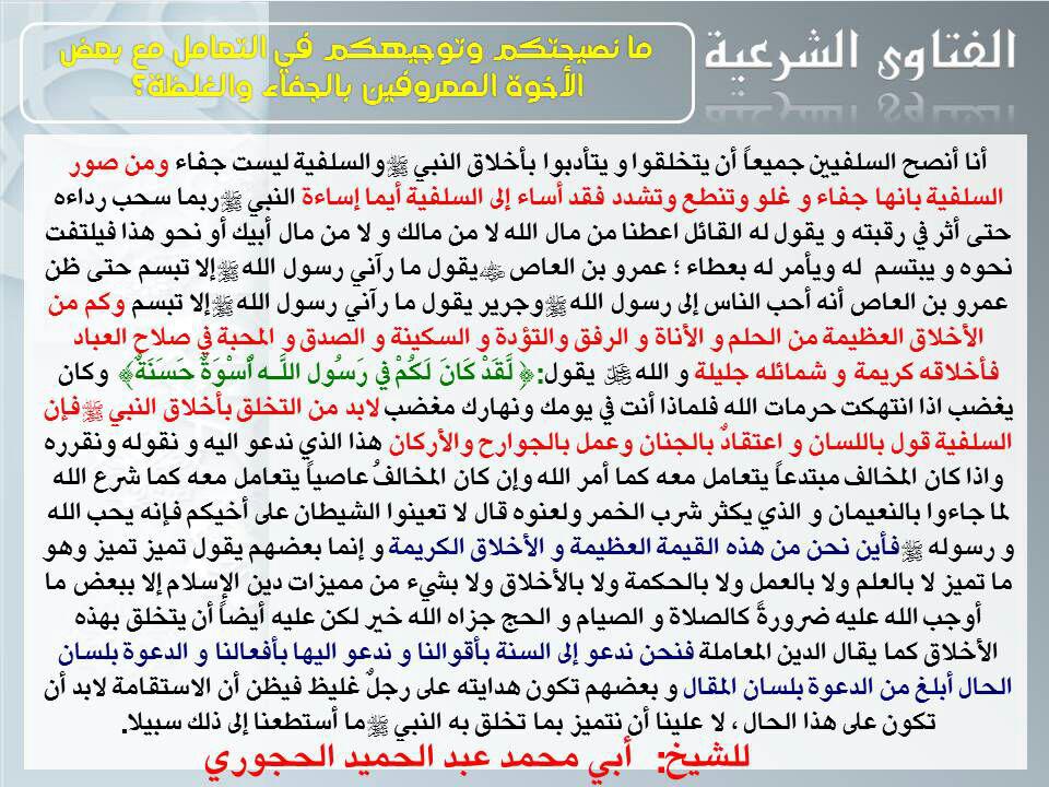 سلسلة الرسئل الدعوية 31
