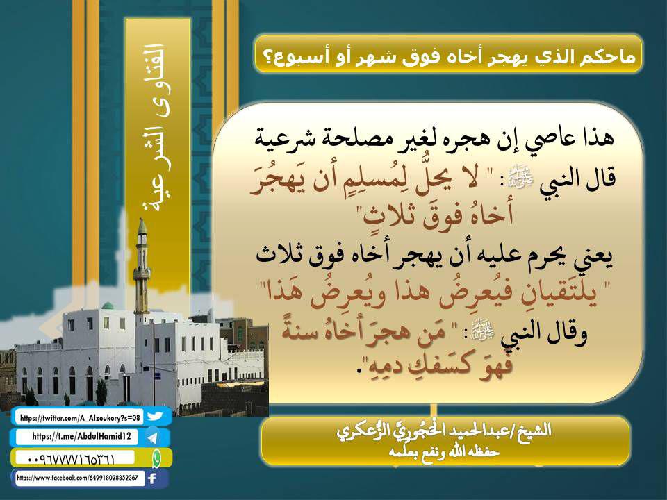 سلسلة الرسائل الدعوية47