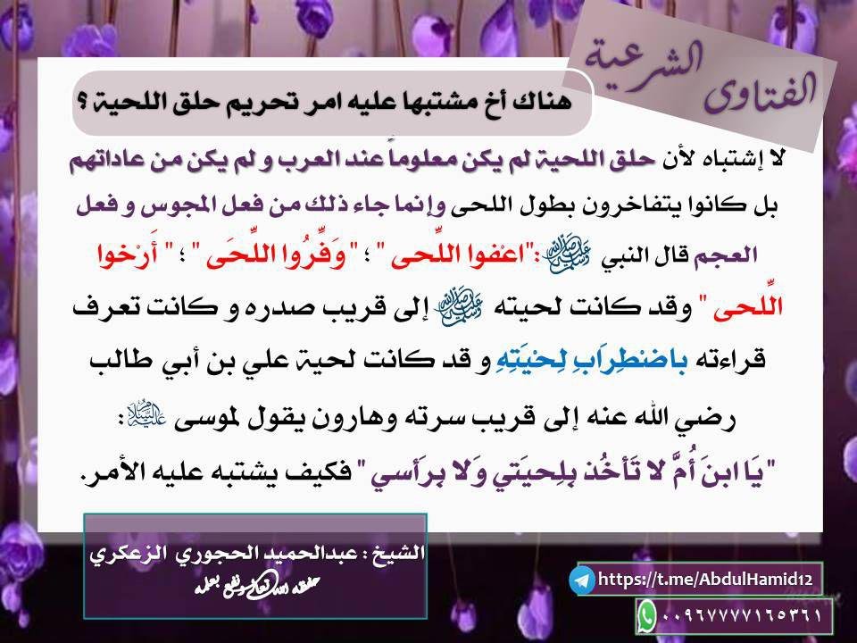 رسائل دعوية 7