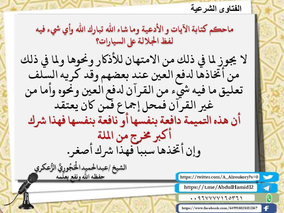 سلسلة الرسائل الدعوية48