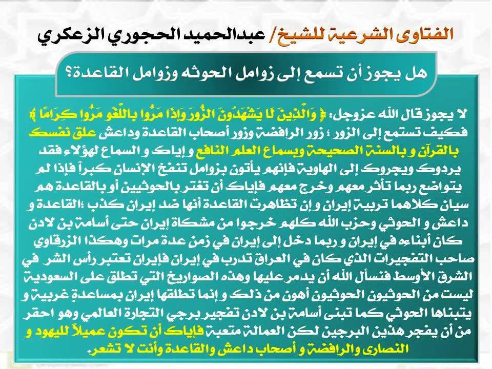 سلسلة الرسائل الدعوية39