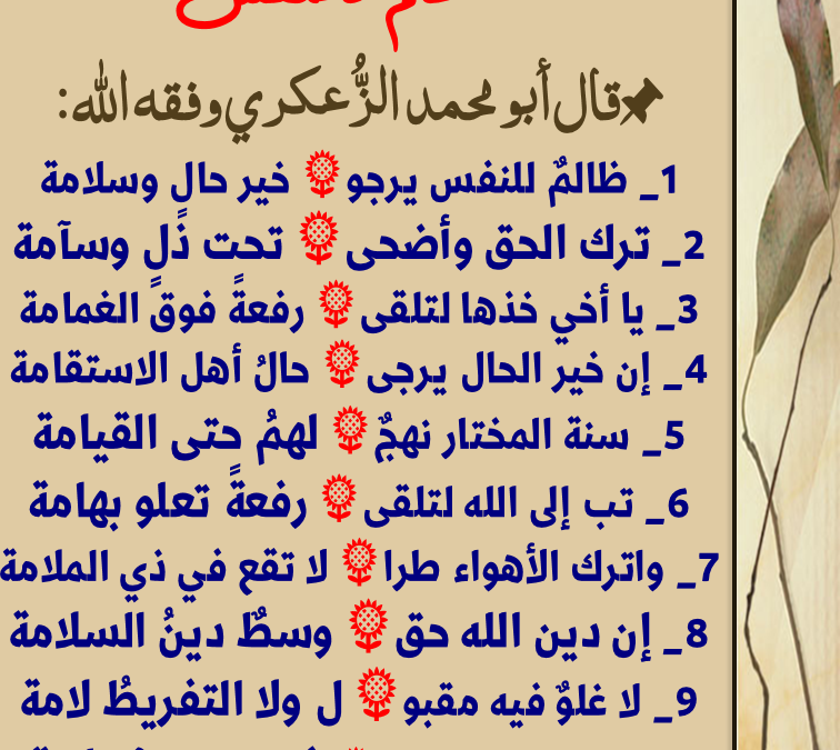 #القصائد_الشعرية  ✒️ ظالم للنفس