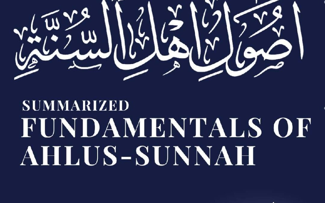 مختصر أصول أهل السنة والجماعة باللغة الإنجليزية