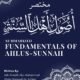 مختصر أصول أهل السنة والجماعة باللغة الإنجليزية
