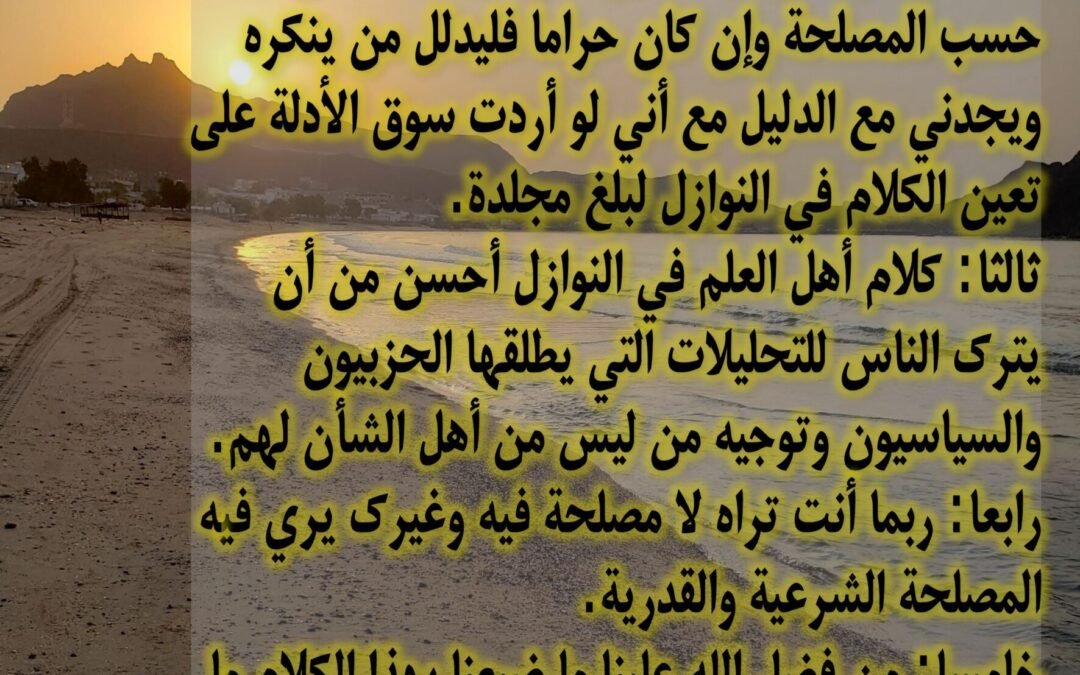 وعليكم السلام ورحمة الله وبركاته: